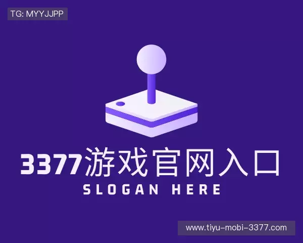 关于3377